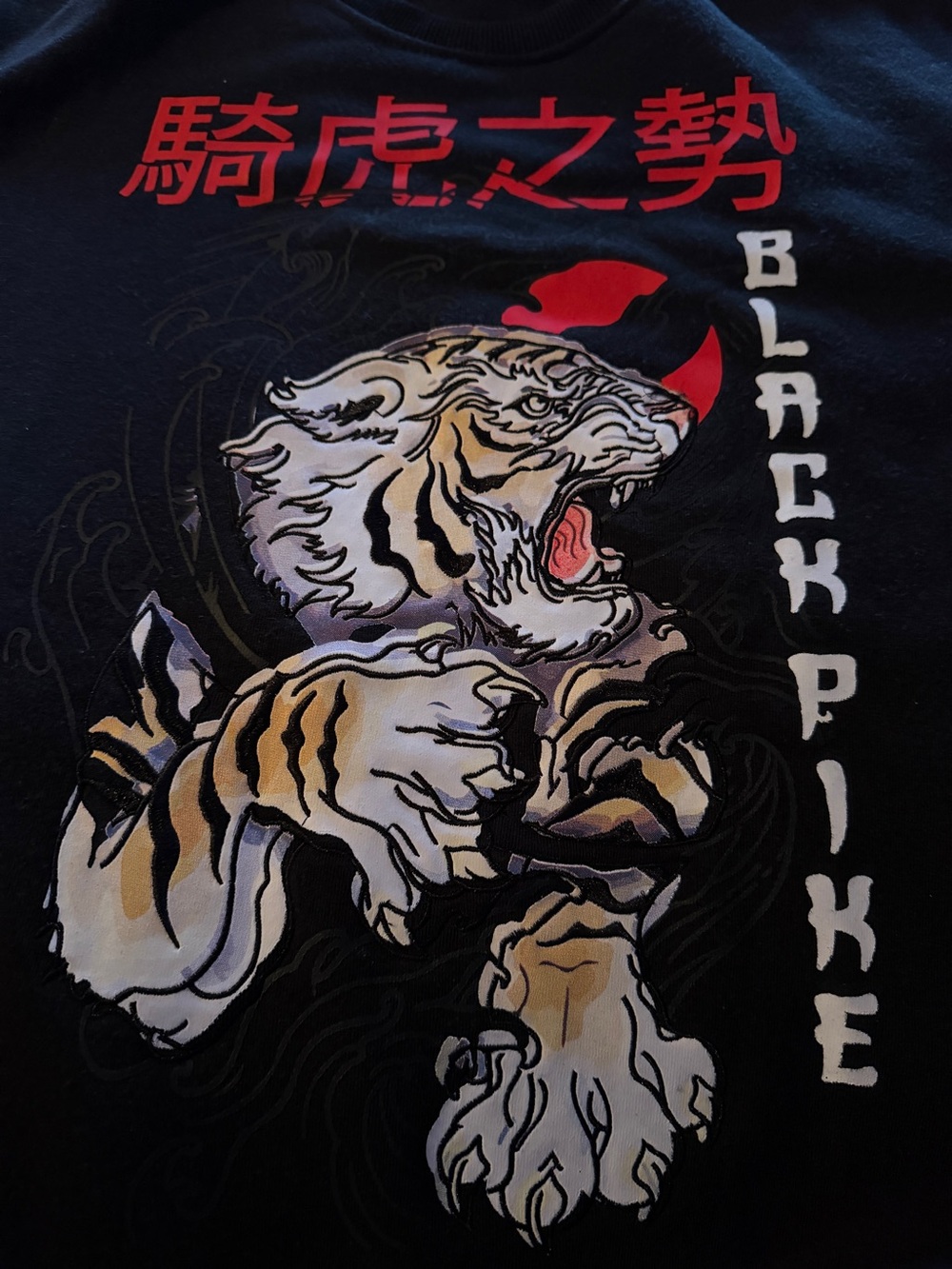 Men's Black Pike Graphic Tiger Tee